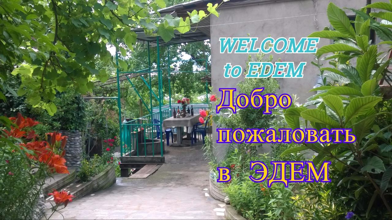 Guest House Edem 트빌리시 외부 사진